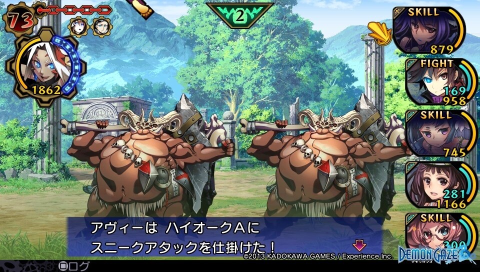 © 2013 Kadokawa Games/Experience 3