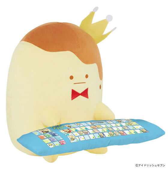 IDOLiSH 7 PC Cushion: King Pudding  3