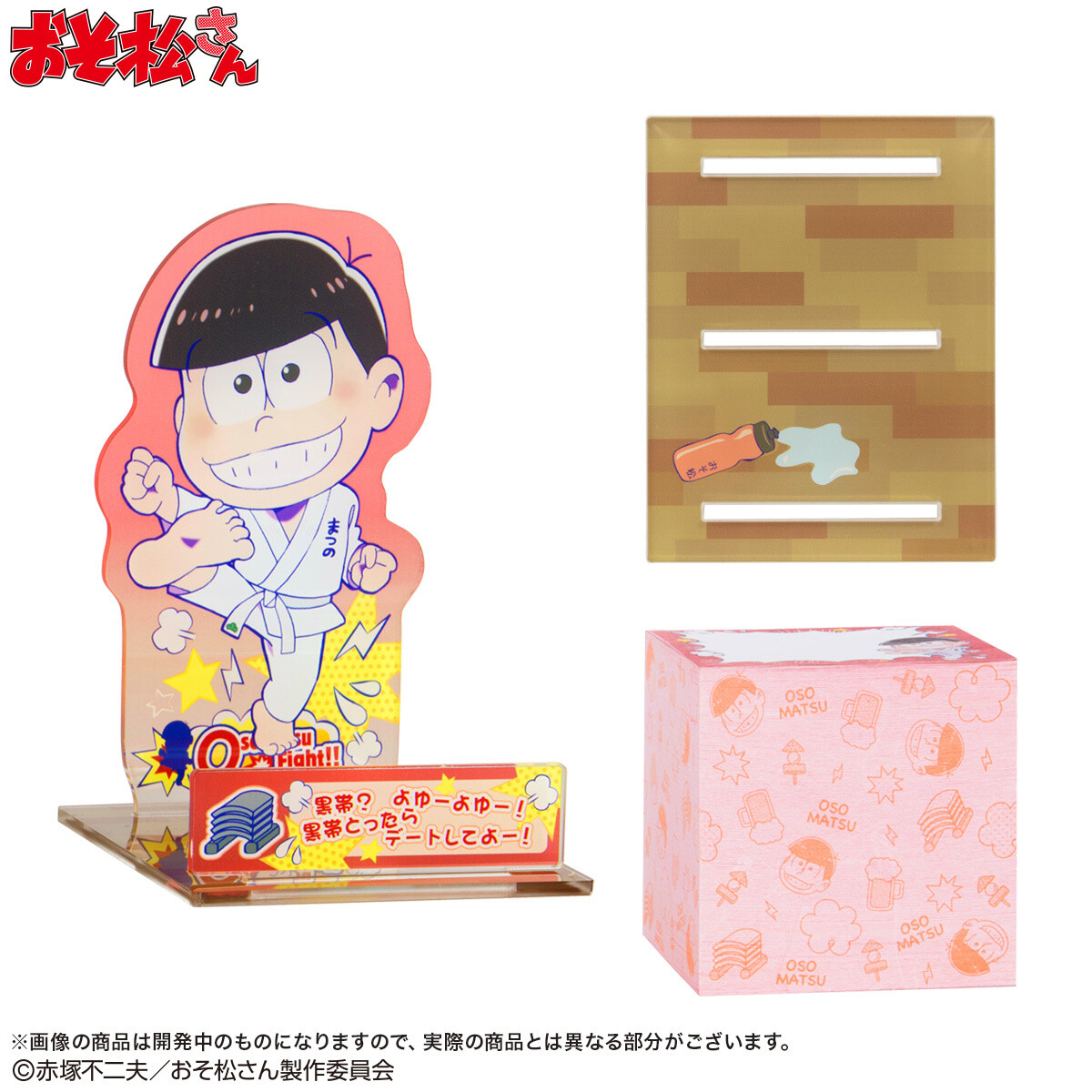 Osomatsu-san Brothers Captured in New Practice Designs for Acrylic Stands & Block Memos! 1