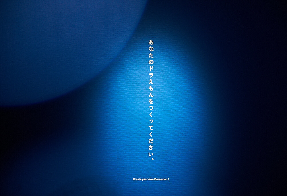 The Doraemon Exhibition Tokyo [Photo Report] 1