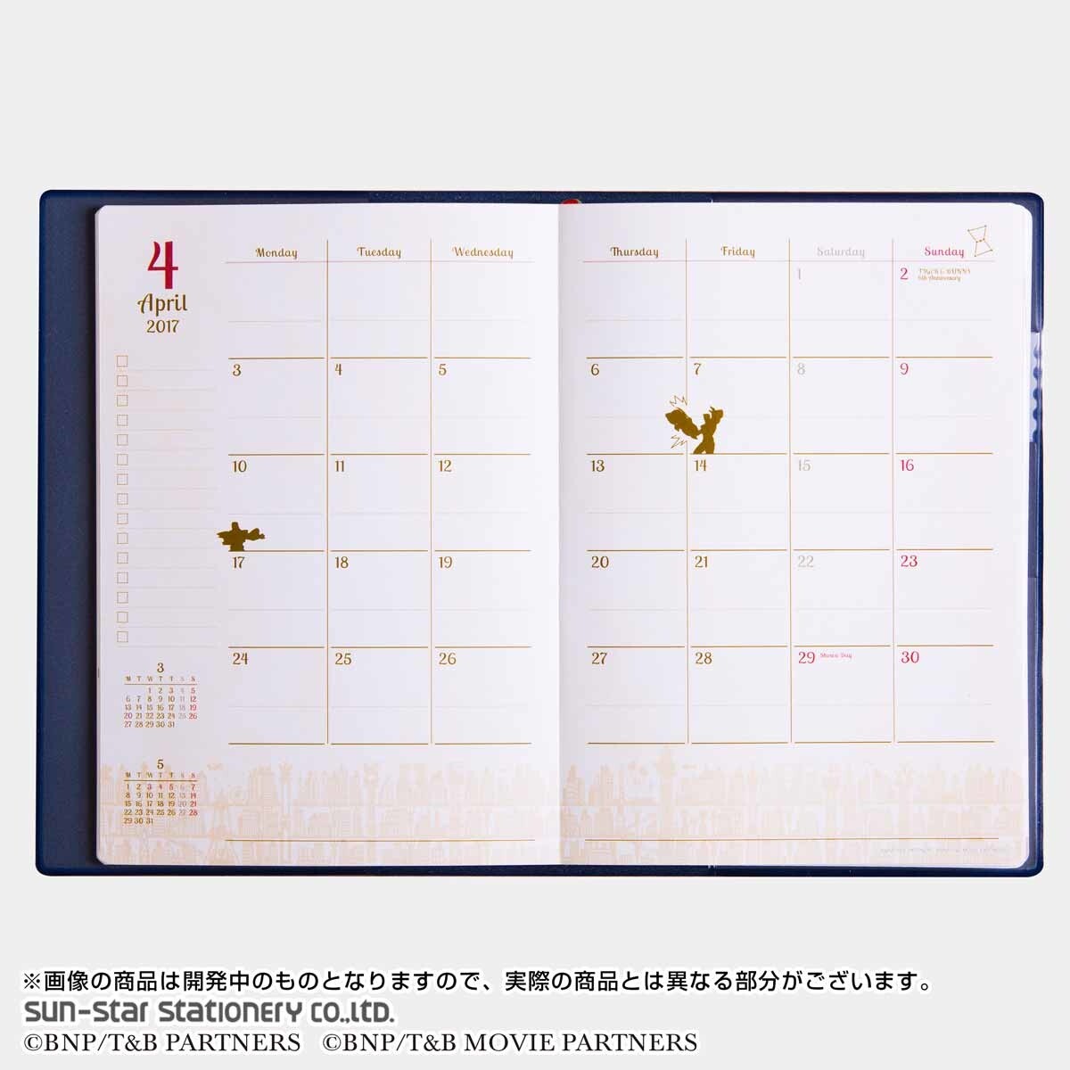 Schedule book (monthly) 3