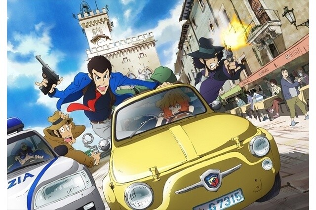 Original Creator: Monkey Punch ©TMS 2