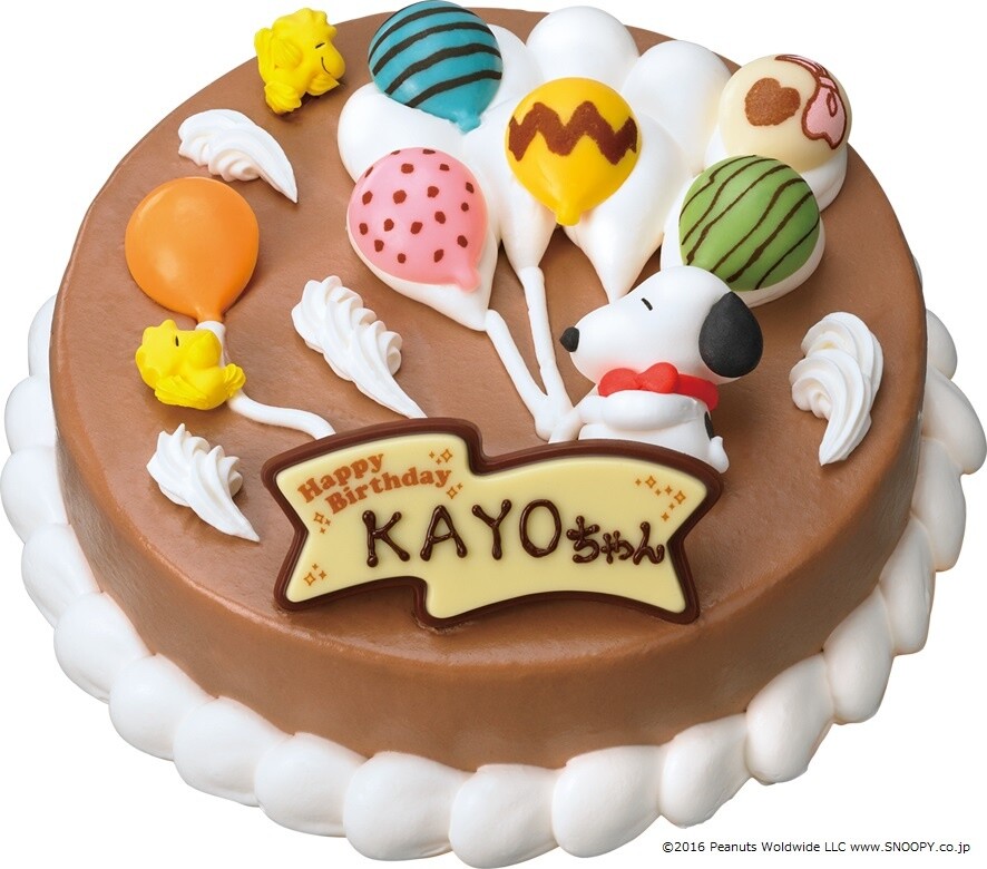 Snoopy Let’s! Party Time 3