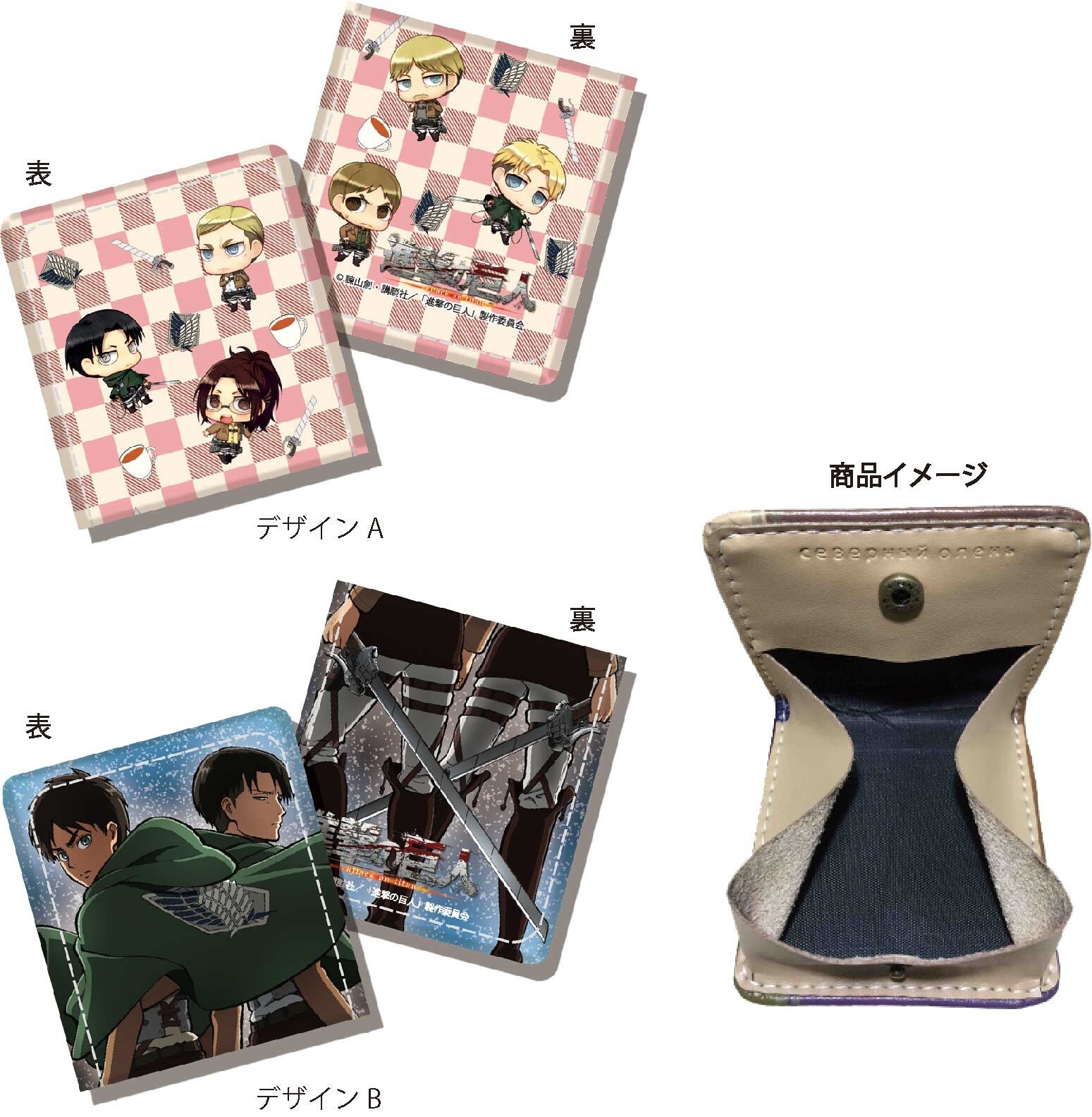 Playful Mind Company Greets November with Attack on Titan Accessories! 2