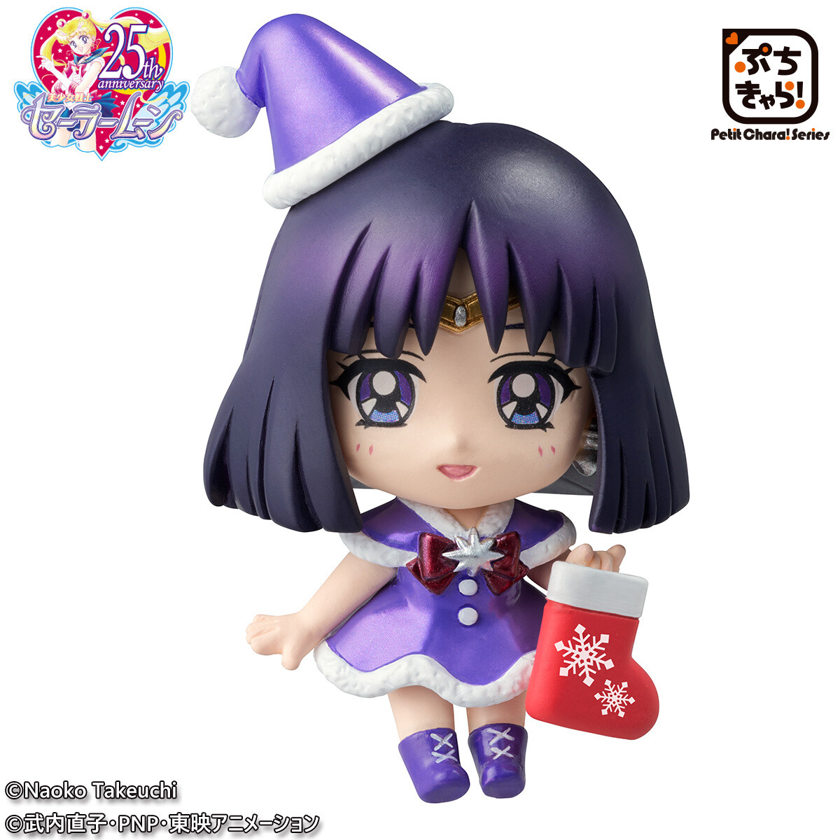 Sailor Moon Outer Senshi Celebrate Christmas With New Petit Chara! Release! 5