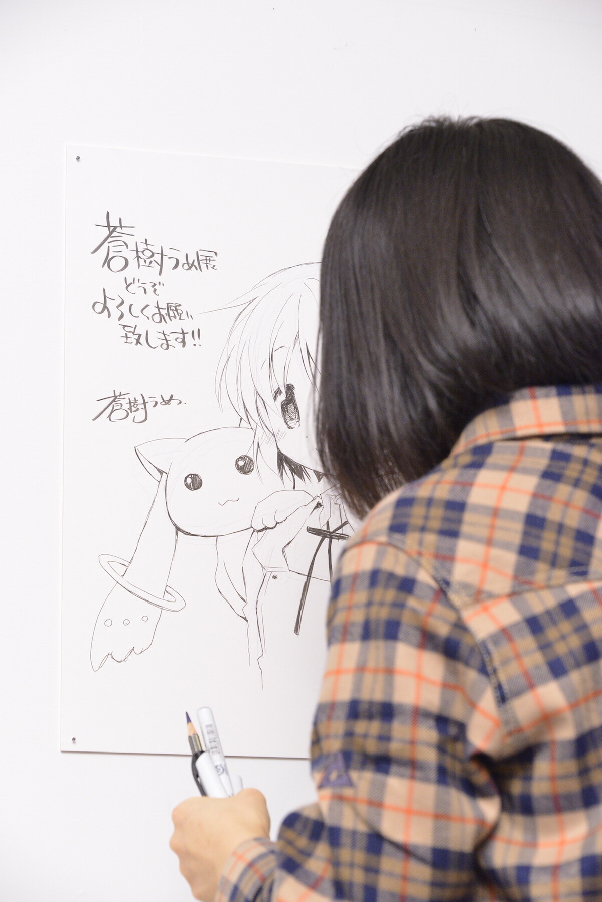 Ume Aoki Exhibition Begins 4