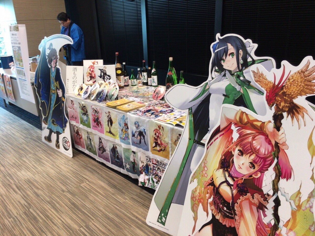 Japanese Sake Turns into Beautiful Characters! 5