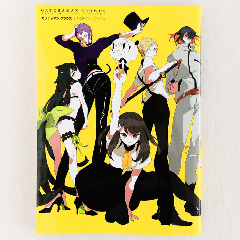 アニメBlu-ray 初回4巻セット)インサイト/ガッチャマンクラウズ セット