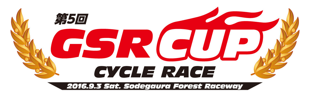 Race with Your Favourite Characters! Late Entries Accepted for the GSR CUP CYCLE RACE from Aug. 18. Shiritsu Ebisu Chugaku’s Rika Mayama to Take Part! 8