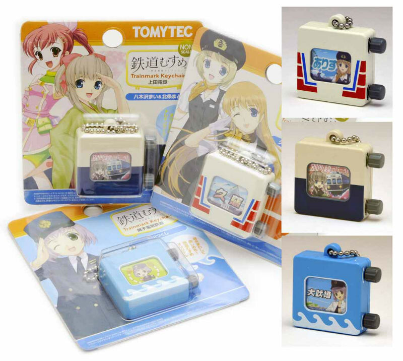 Latest News Released on Nico Nico Cho Kaigi 2’s “Super Train Area!” 2