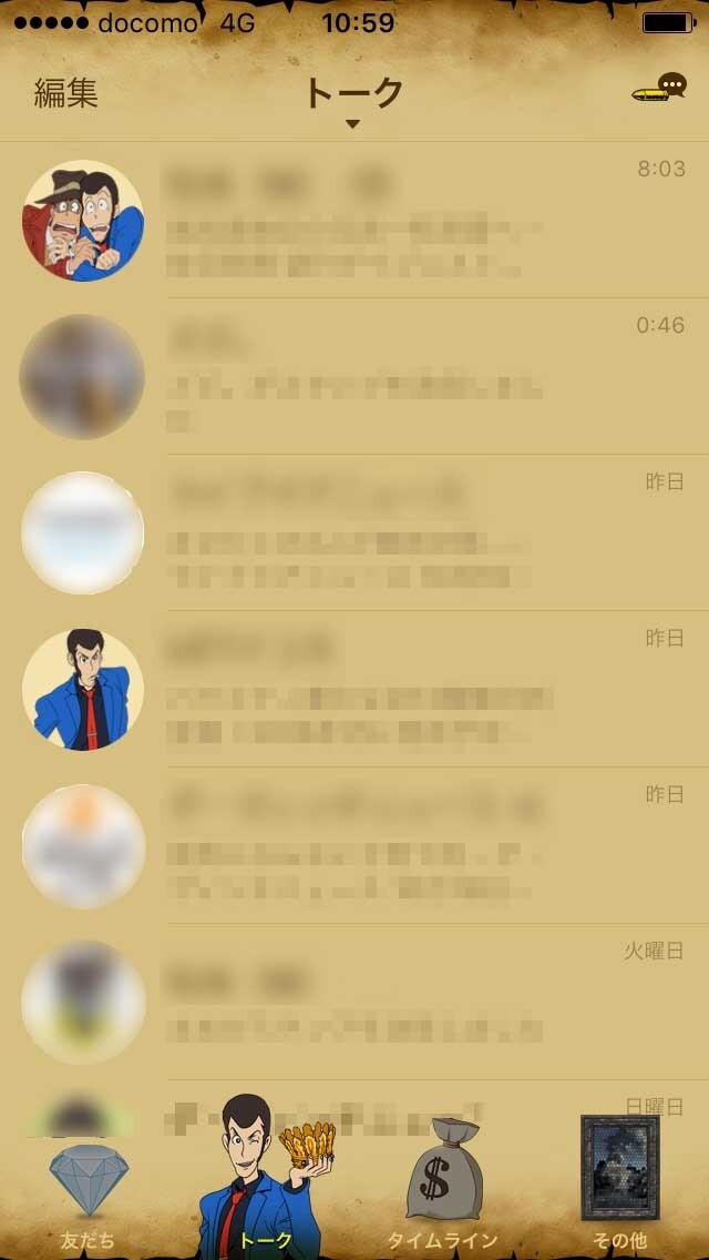 Lupin the Third Stamps Now Available on LINE! 4