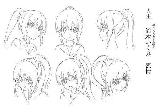 *Jinsei* © 2014 Ougyo Kawagishi, Shogakukan Inc. / Jinsei Production Committee 10