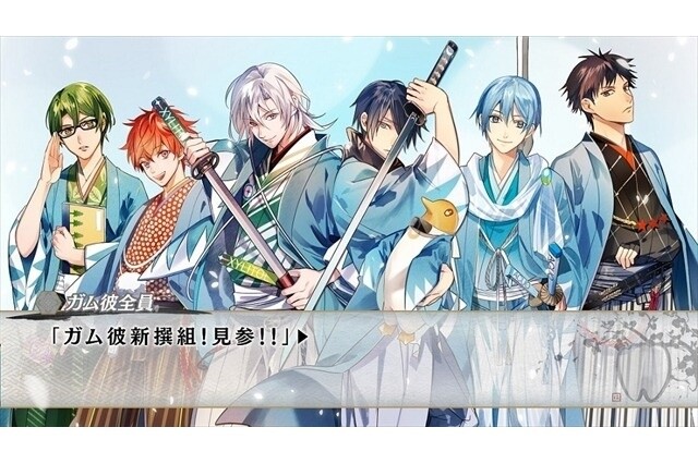 New Project “Gum Kare! Shinsengumi” Personifies Gum; Jun Fukuyama Joins 3