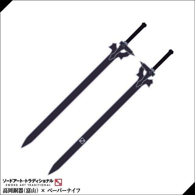 Sword Art Online Goods Created with Classic Japanese Techniques Released! 4