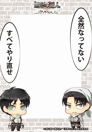 Experience Battling Against Titans at Collaboration Event Between “Attack on Titan” and Tokyo Joypolis 21