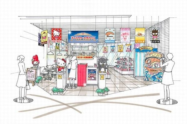 Sanrio Character Ranking Cafe 1