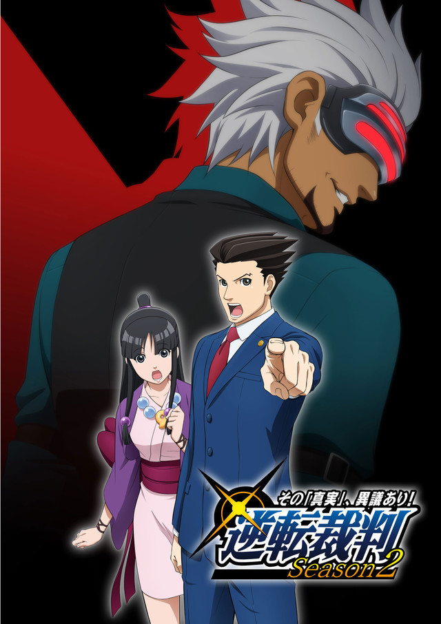 Ace Attorney Anime to Return for Season 2! | Anime News | Tokyo Otaku Mode  (TOM) Shop: Figures & Merch From Japan