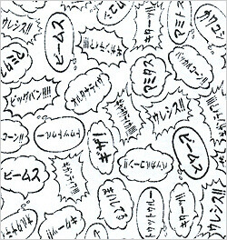 Shokotan x BEAMS’ mmts Shop Opens in Nakano Broadway 1