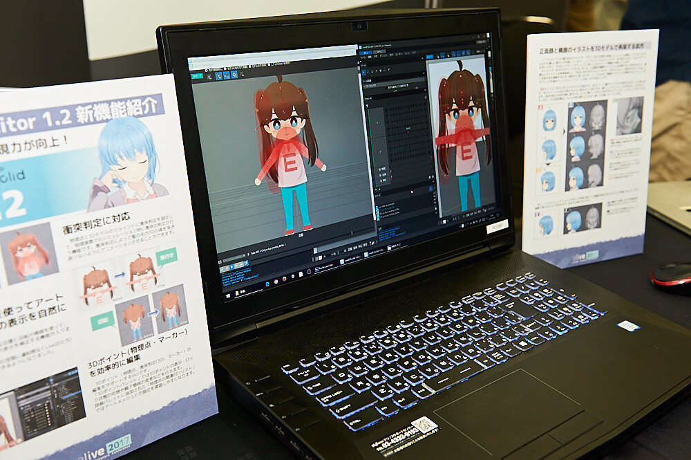 Illustrations Come to Life at Live2D’s Annual Alive Conference 26