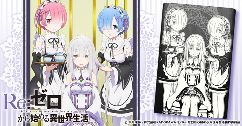 Re:Zero -Starting Life in Another World- Begins Crowdfunding for 7 New Accessories 18