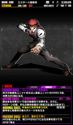 Blood Blockade Battlefront and Divine Gate Team Up For Collab Event! 2