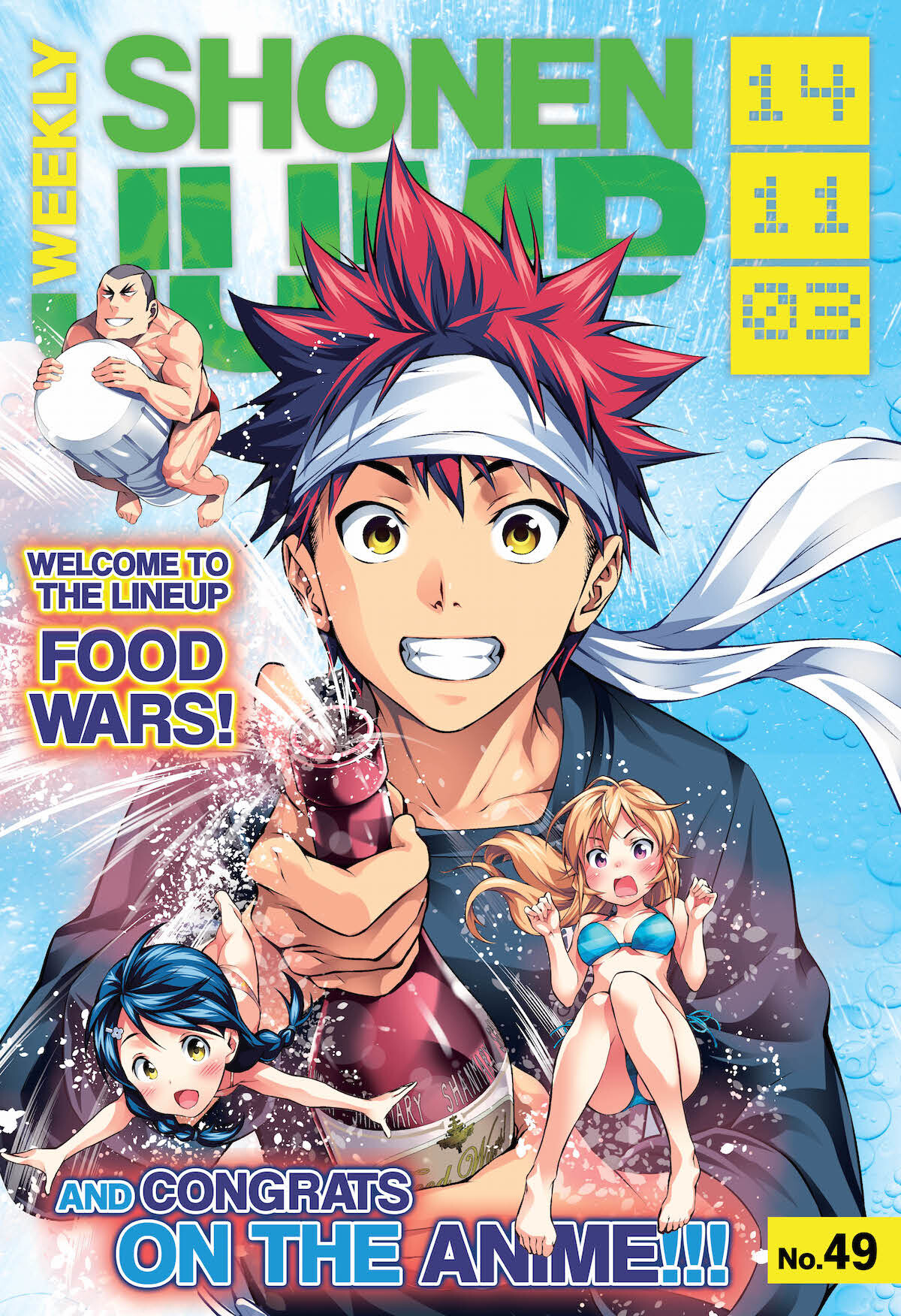 Weekly Shonen Jump Third Anniversary - Read Jump for Free! Campaign to Be Held in Seven Countries for Four Weeks! (1/19 - 2/15) 10