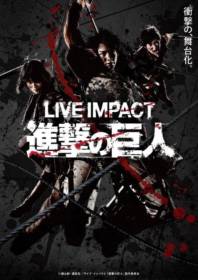 shingeki no kyojin live