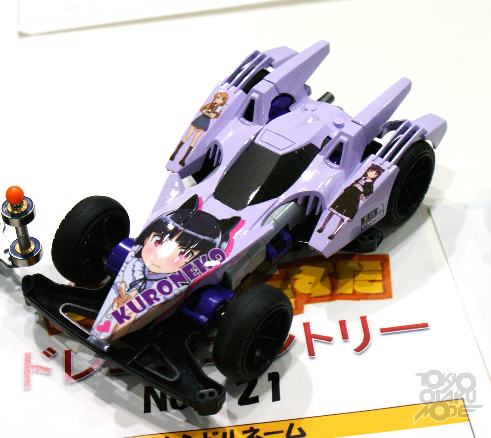 Do You Know What Ita-Mini 4WD Is? 3