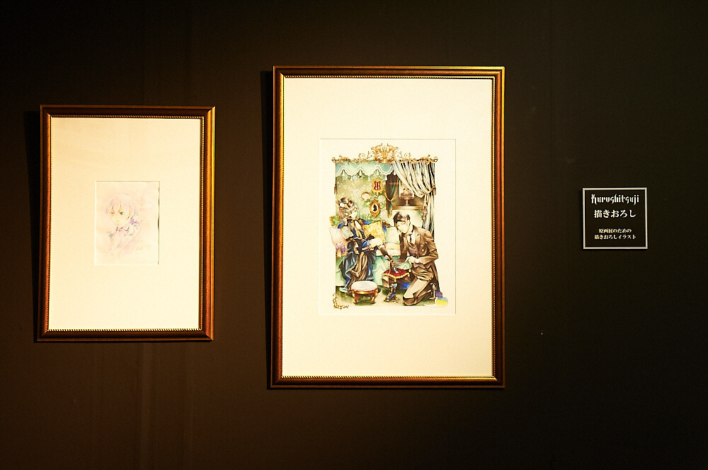 Welcome to the Splendid World of Black Butler - Black Butler Original Artwork Exhibit: The World of Yana Toboso Report 13