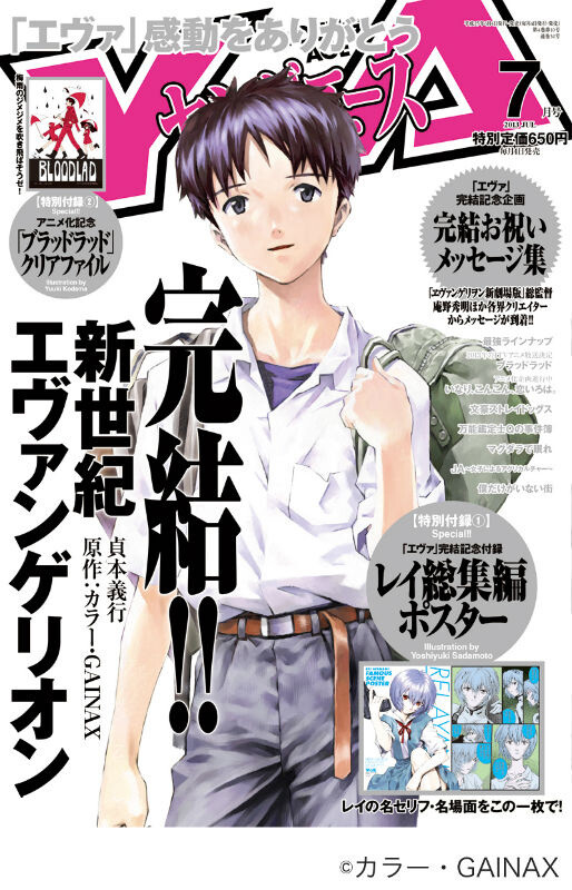 Manga Adaptation Of Neon Genesis Evangelion Triumphantly Comes To An End In New Issue Of Young Ace Manga News Tokyo Otaku Mode Tom Shop Figures Merch From Japan