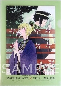 Bungo Stray Dogs x Ichiyo Memorial Hall Collaborative Exhibition Opens! 2