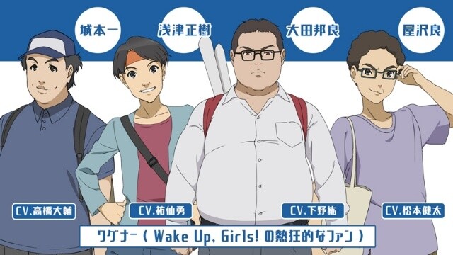 Wake Up, Girls! New Chapter Releases New PV 3