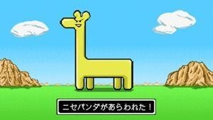 © Haruhara Robinson/Senyu Production Committee 2