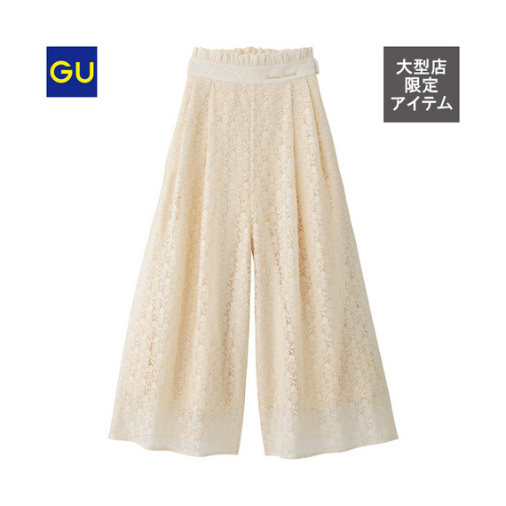 Sailor Moon Meets GU! Low Cost Japanese Fashion Brand Teams up With Sailor Moon. 30