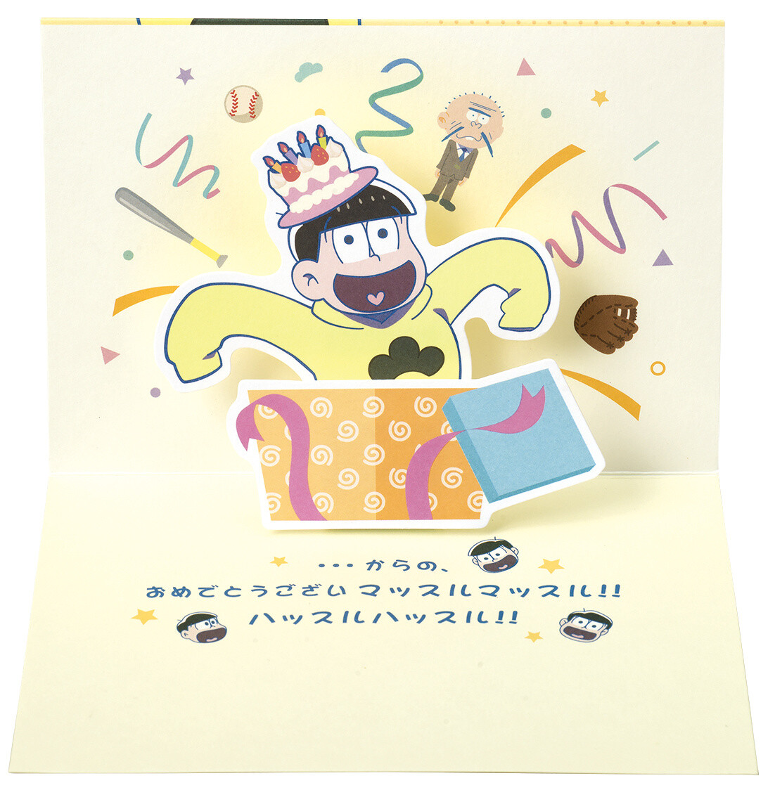 Osomatsu-san Brothers Pop Out of These Cards to Say Happy Birthday! 9