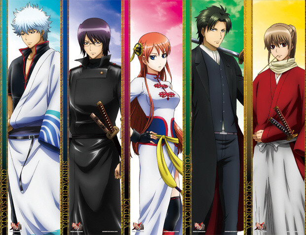 gintama the final online
