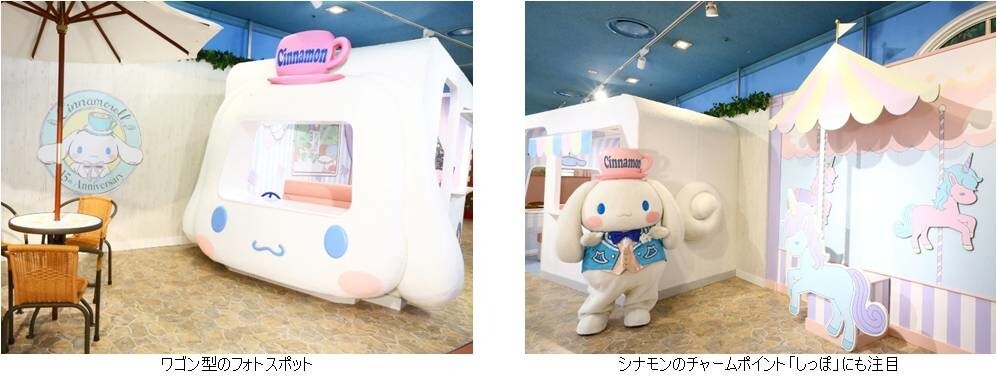Celebrate Cinnamoroll's 15th Anniversary with his Samurai Friends at Puroland! 5
