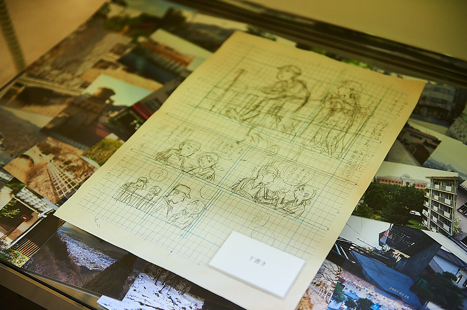 In This Corner of the World Exhibition [Photo Report] 50