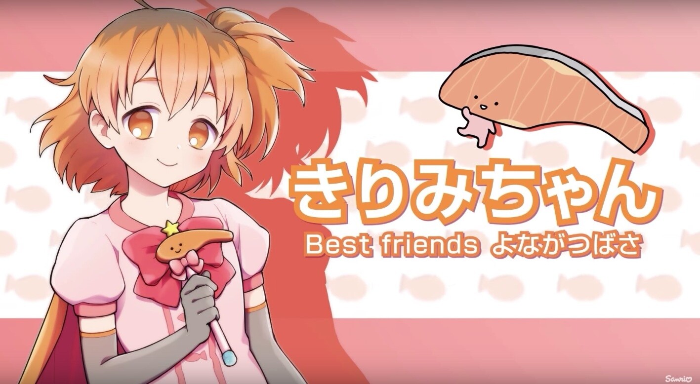 “Please Eat me Deliciously…” Sanrio Character KIRIMI chan. Transforms into Human and Appeals Her Deliciousness 3