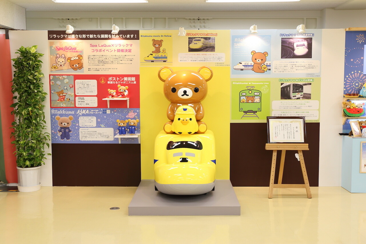 ©2014 SAN-X CO., LTD. ALL RIGHTS RESERVED. 2