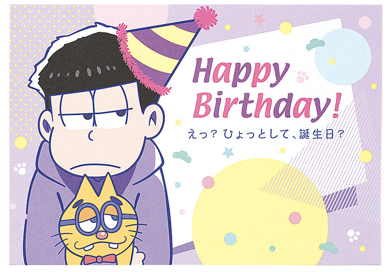 Osomatsu-san Brothers Pop Out of These Cards to Say Happy Birthday! 6