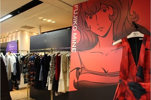 Lupin III Collaboration Lupinissimo Opens in Isetan 17