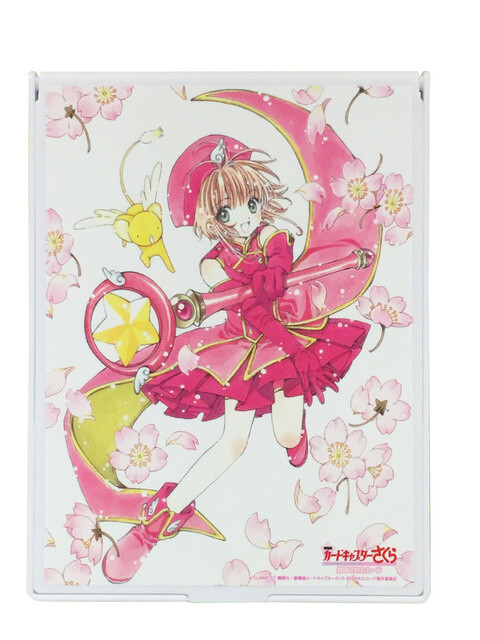 Card Captor Sakura - Ending 2 