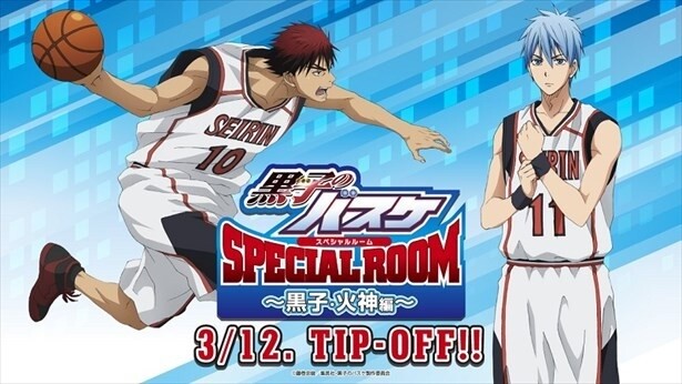 Kuroko’s Basketball 3D Attraction to Open in J-World Tokyo! 1