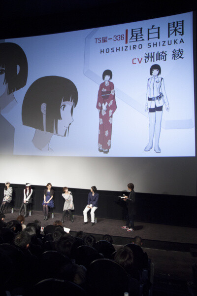 Advance Screening of *Knights of Sidonia* Series Held in Roppongi Hills 2
