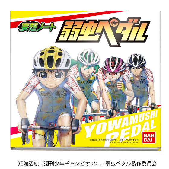 Imagine Your Favorite Characters However You’d Like! *Yowamushi Pedal* Characters Appear in New Series “Mousou Note”! 1