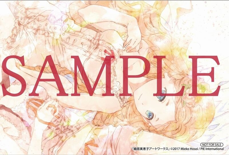 Popular Animator Behind Grimgar of Fantasy and Ash Anime Series and Fate/Grand Order Opening, Releases First Art Book! 3