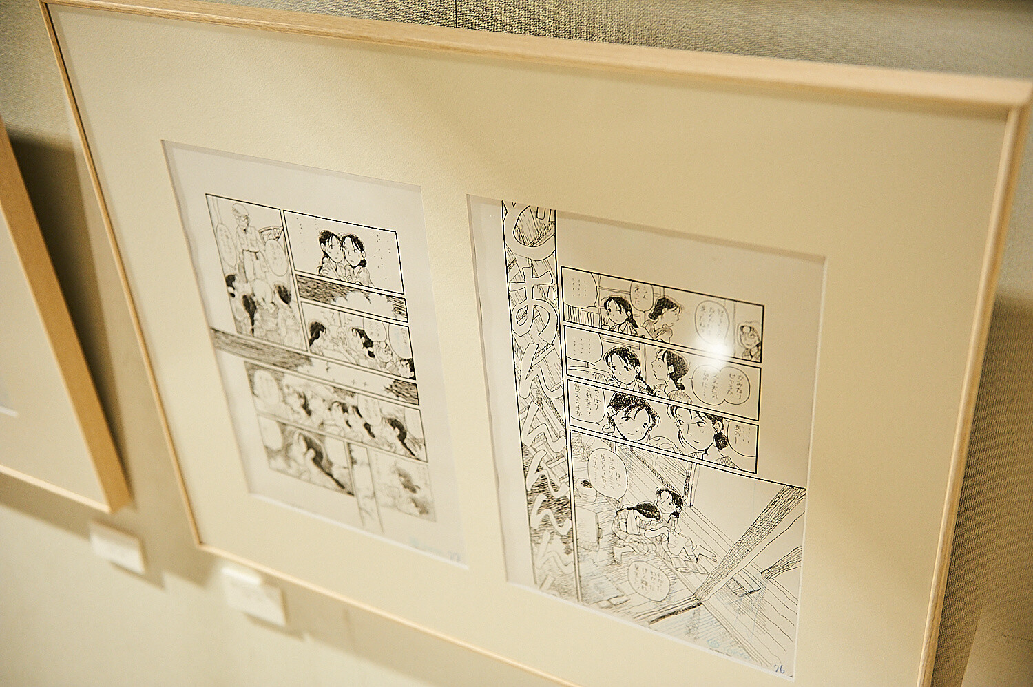 In This Corner of the World Exhibition [Photo Report] 22
