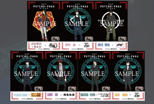 Takumen.com Releases Collaboration Ramen with ‘Psycho-Pass,’ Bonus Postcards Available in Limited Numbers 7