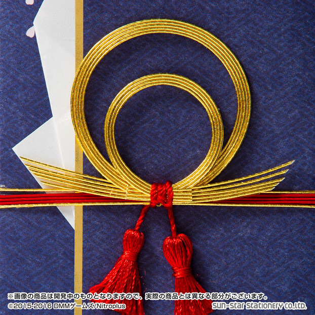 Mikazuki Munechika laying flat 2